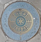 �򍲖�s�d�ؕ�