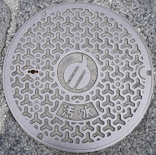 川西町マンホール
