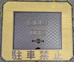 �쐼�����ΐ�