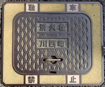 �쐼�����ΐ�