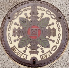 �ݘa�c�s�}���z�[��