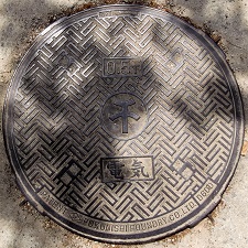 岸和田市マンホール