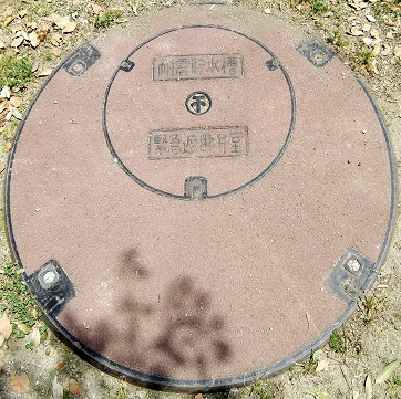 岸和田市耐震貯水槽緊急遮断弁室