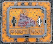 �ݘa�c�s���ΐ�