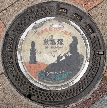 �_�ˎs�{����}���z�[��