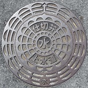 �嗄���d�ؕ�