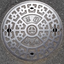 �嗄���h�ΐ���