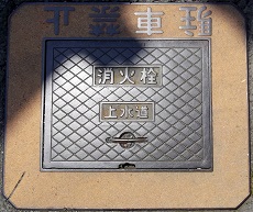 �嗄�����ΐ�