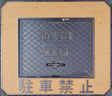 �嗄�����ΐ�