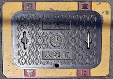 �嗄�����ΐ�