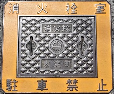 �嗄�����ΐ�