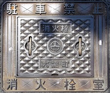 �嗄�����ΐ�