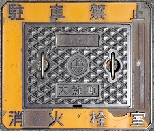 �嗄�����ΐ�