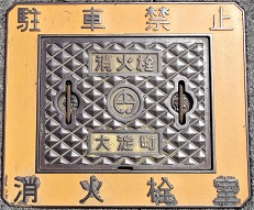 �嗄�����ΐ�