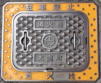 �嗄�����ΐ�