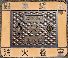 �嗄�����ΐ�