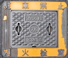 �嗄�����ΐ�