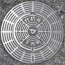 ���s���d�ؕ�