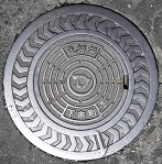 ���s���d�ؕ�