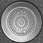 ���s���d�ؕ�