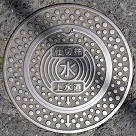 ���s���d�ؕ�