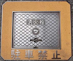 ���s�����ΐ�