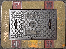 ���s�����ΐ�