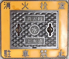 ���s�����ΐ�