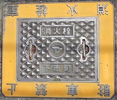 ���s�����ΐ�