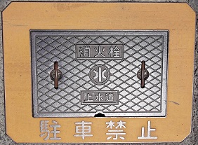 ���s�����ΐ�