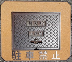 ���s�����ΐ�