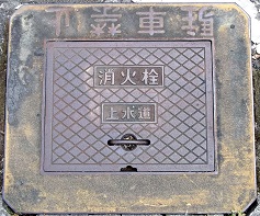 ���s�����ΐ�