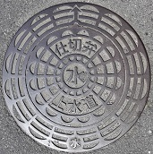 �g�쒬�d�ؕ�