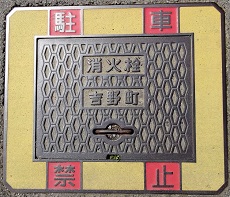 �g�쒬���ΐ�