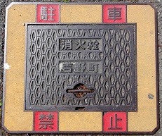 �g�쒬���ΐ�