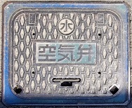 �g�쒬��C��