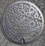 ���쒬�}���z�[��