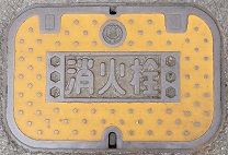 �����s���ΐ�