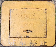 ���c�����ΐ�