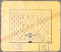 ���c�����ΐ�