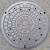 ���{�H�Ɨp�����}���z�[��