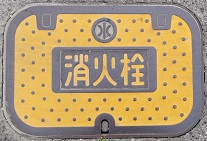 �a��s���ΐ�