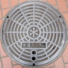 神戸市量水器