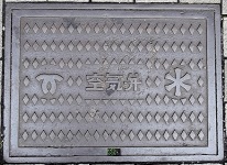 �_�ˎs��C��