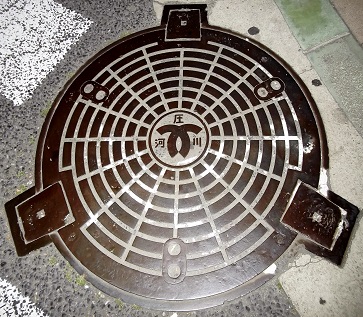 神戸市河川マンホール