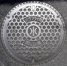 岡山県バタフライ弁