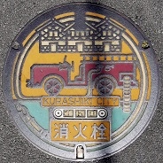 倉敷市マンホール