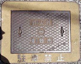 �q�~�s���ΐ�