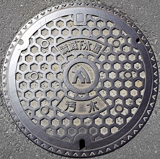 ���쌧���扺�����}���z�[��