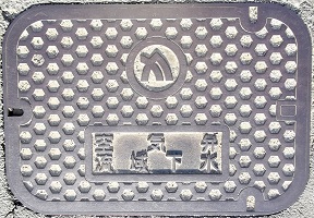 ���쌧���扺����C��